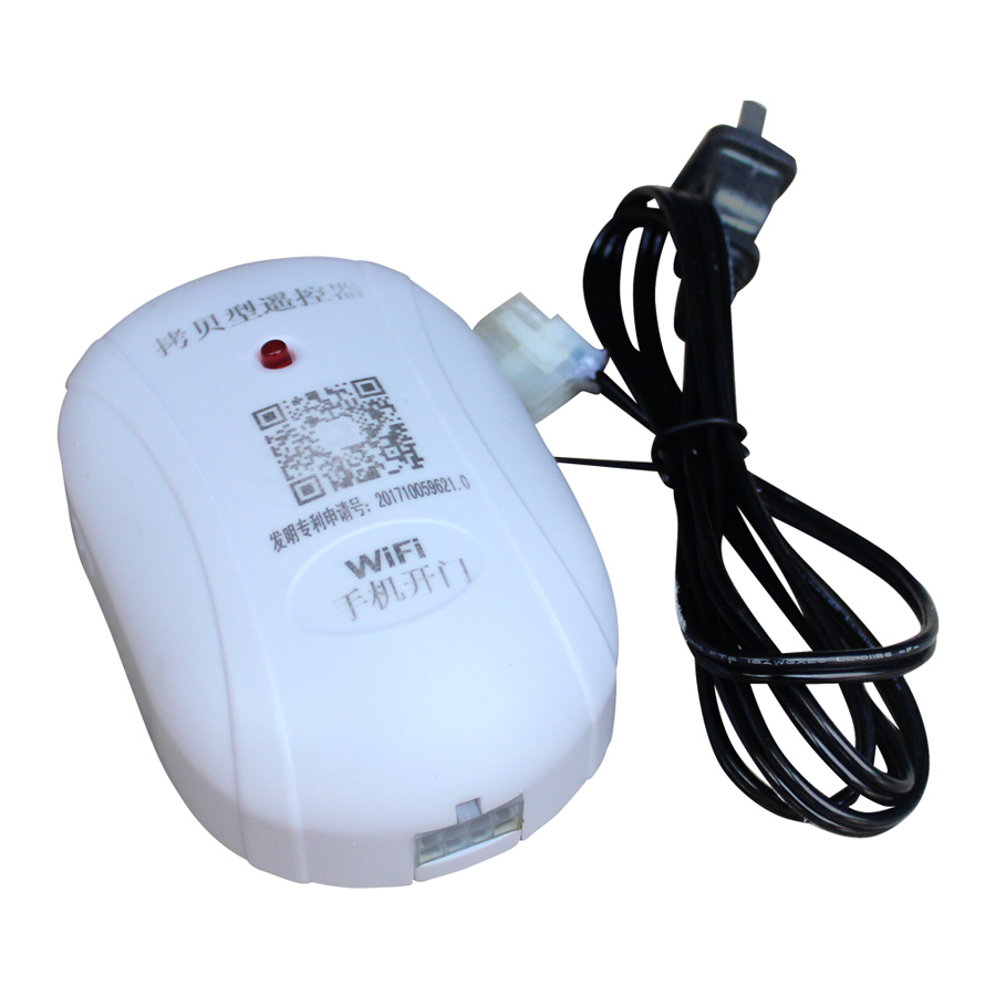 MOBILE CONTROL SYSTEM